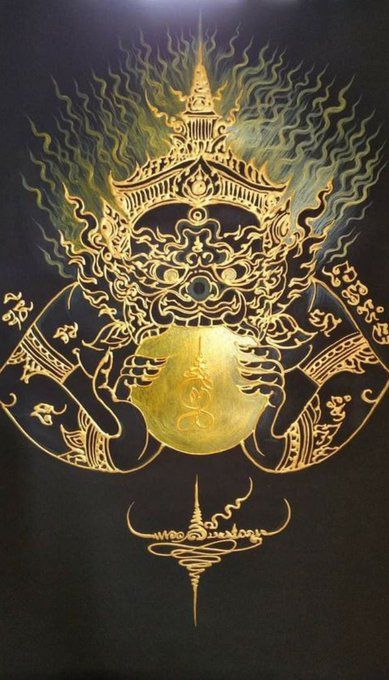 Rahu - The Transformative Force